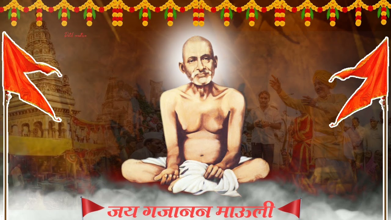 shri Gajanan Maharaj status