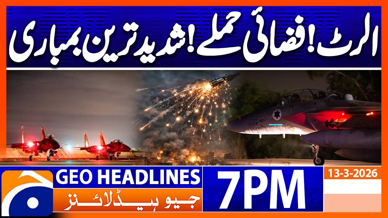 Israel-Iran WAR - Tensions Rising 🚨..!! | Headlines Geo News 7 PM (13th March 2026)