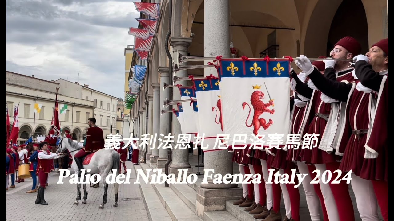 A grand festival of historical inheritance｜Palio del Niballo 2024 | Faenza Italy | part 3