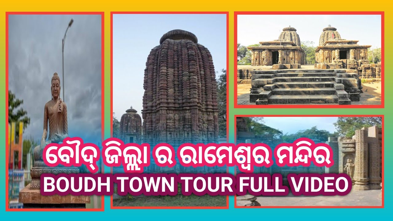 boudh town tour full video#boudh
