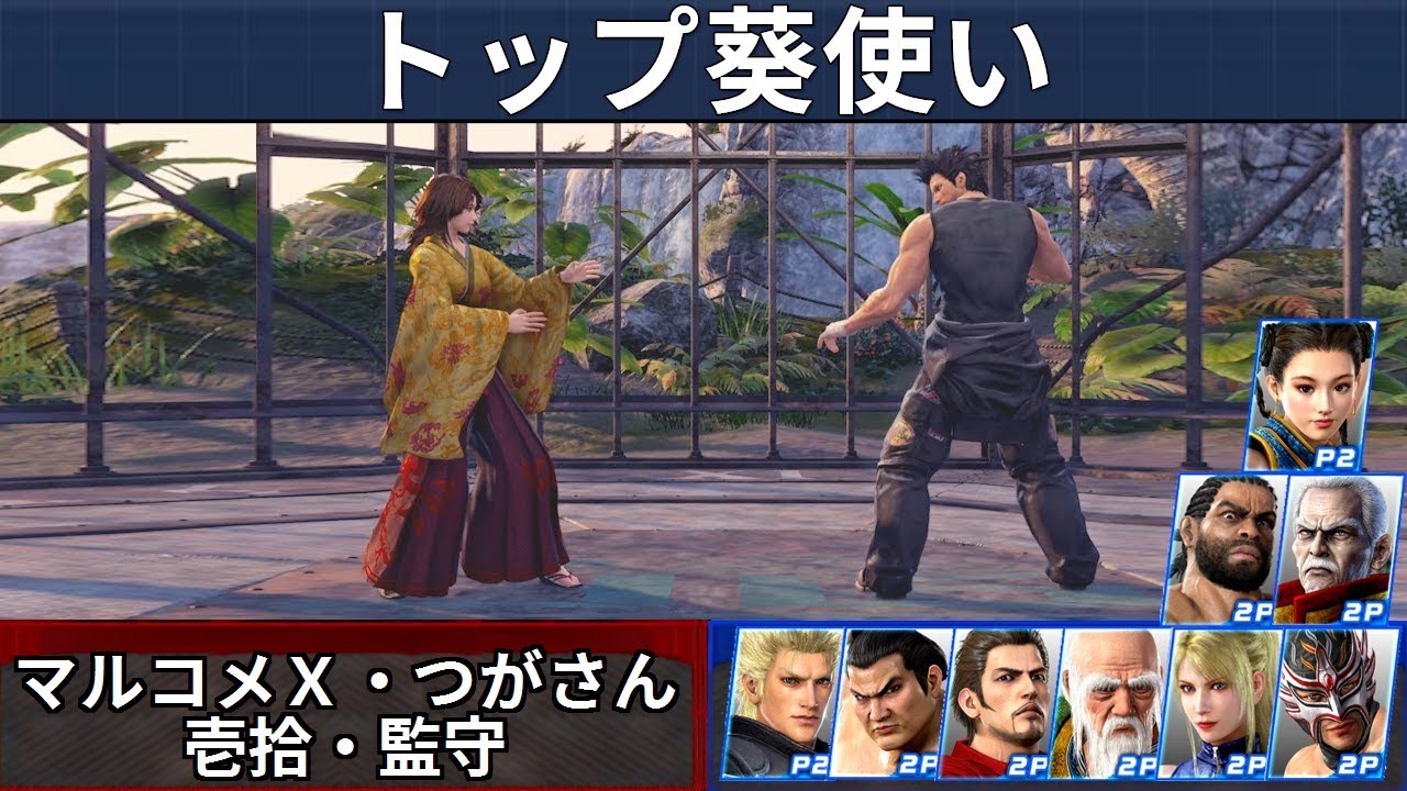 VF5 REVO | Лучшие игроки за Аой — Malcolm X и Tsuga-san и другие!