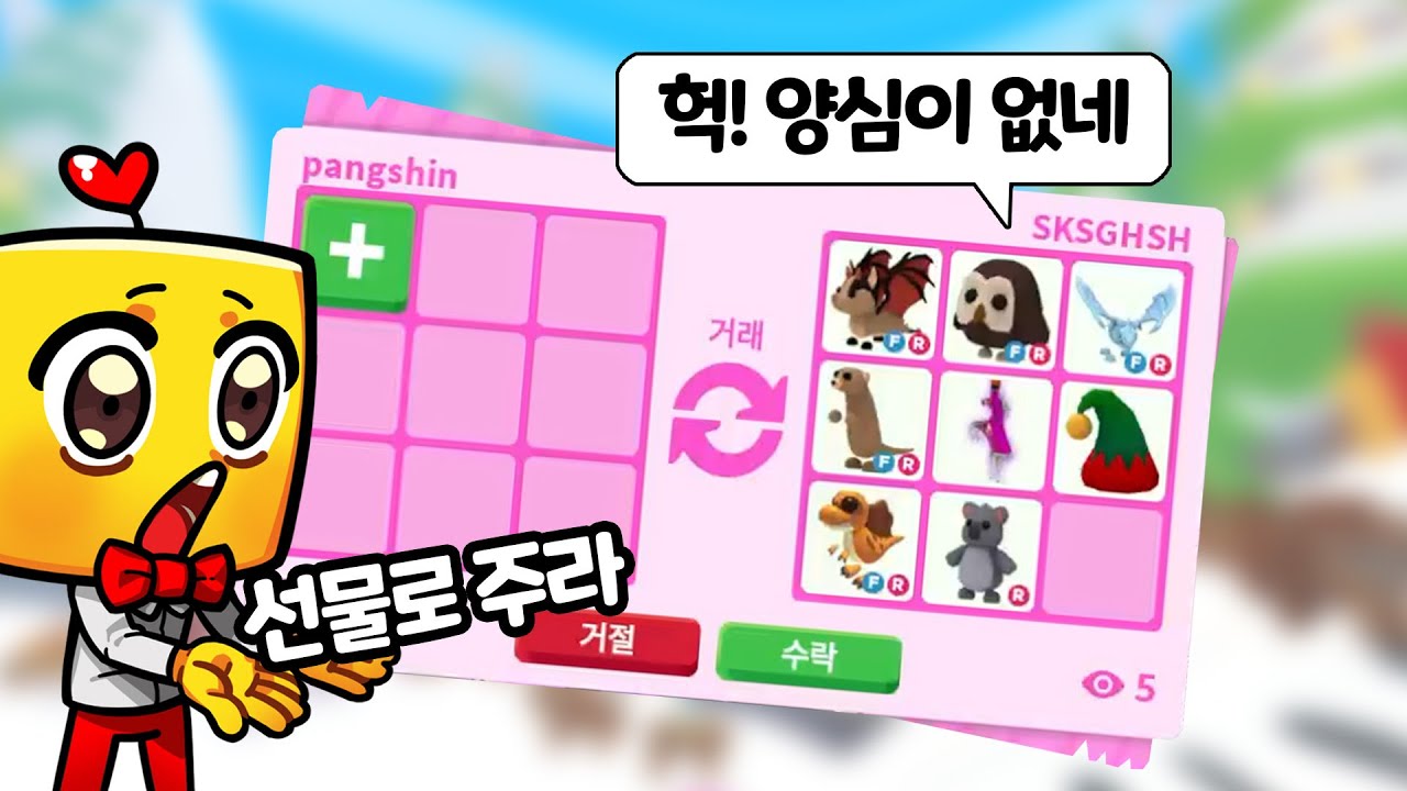 부담스러운 선물은 안 받지만 이건 받을게 ㅎㅎ