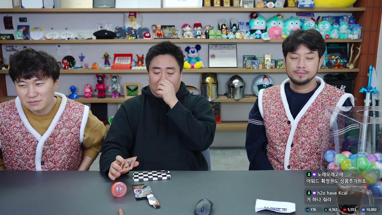 오랜만에 침철단
