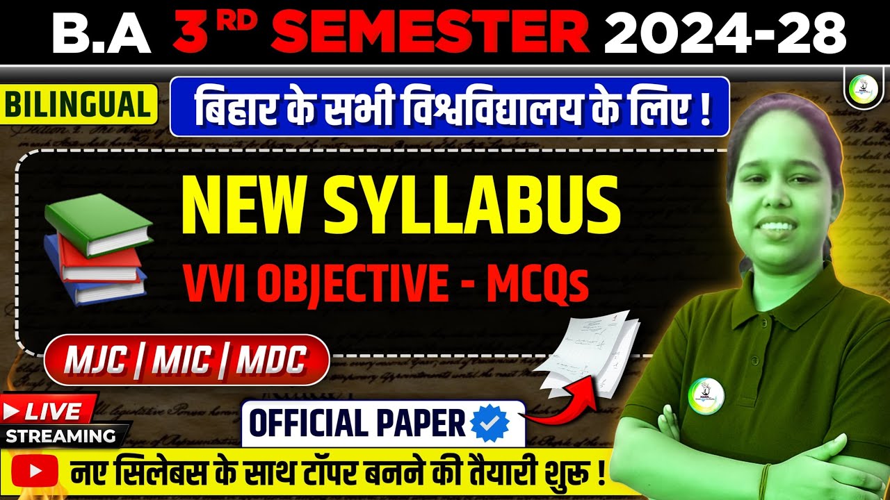Ba / Bsc / Bcom Semester 3rd syllabus ✅️ | Ppu ,Lnmu,Pu,Mu,Brabu Ug 1st semt syllabus previous year