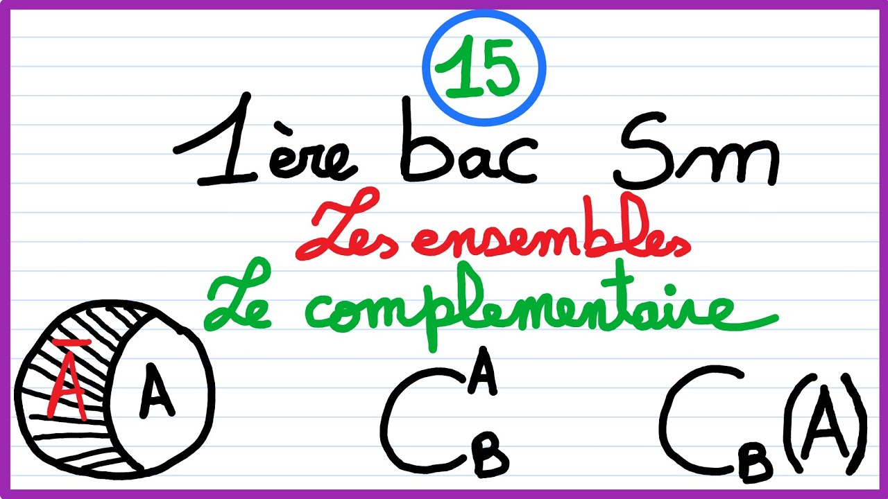 1er bac sm : les ensembles (15) : le complémentaire