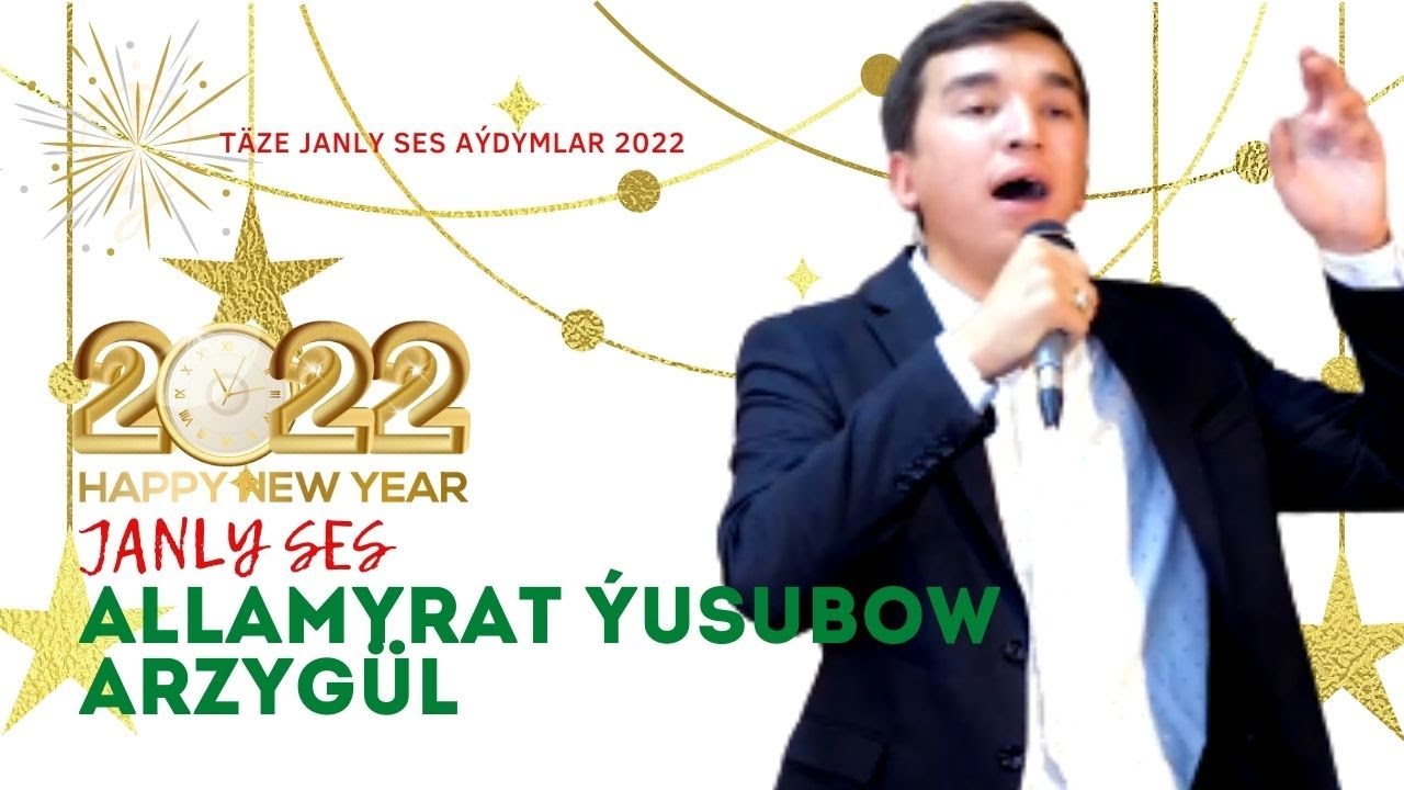 ALLAMYRAT YUSUBOW ARZYGUL HALK AYDYM JANLY SES TURKMEN FOLK SONG JANLY SESIM