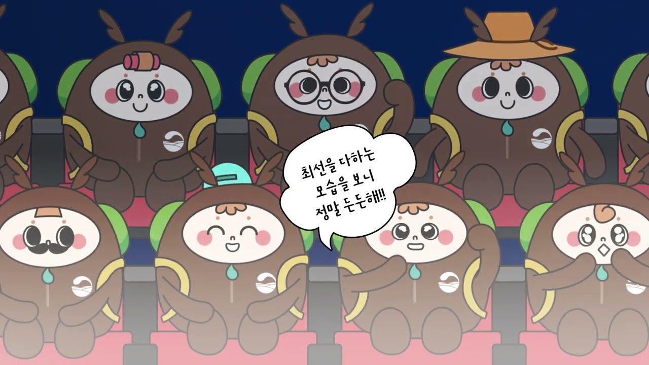 깨끗한 축산농장 홍보 영상_국민1
