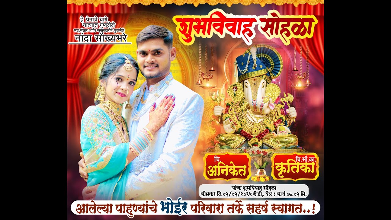 💍 Aniket & Krutika | Aagri Koli Wedding 2025 | Marriage Ceremony Highlights ❤️ part 3