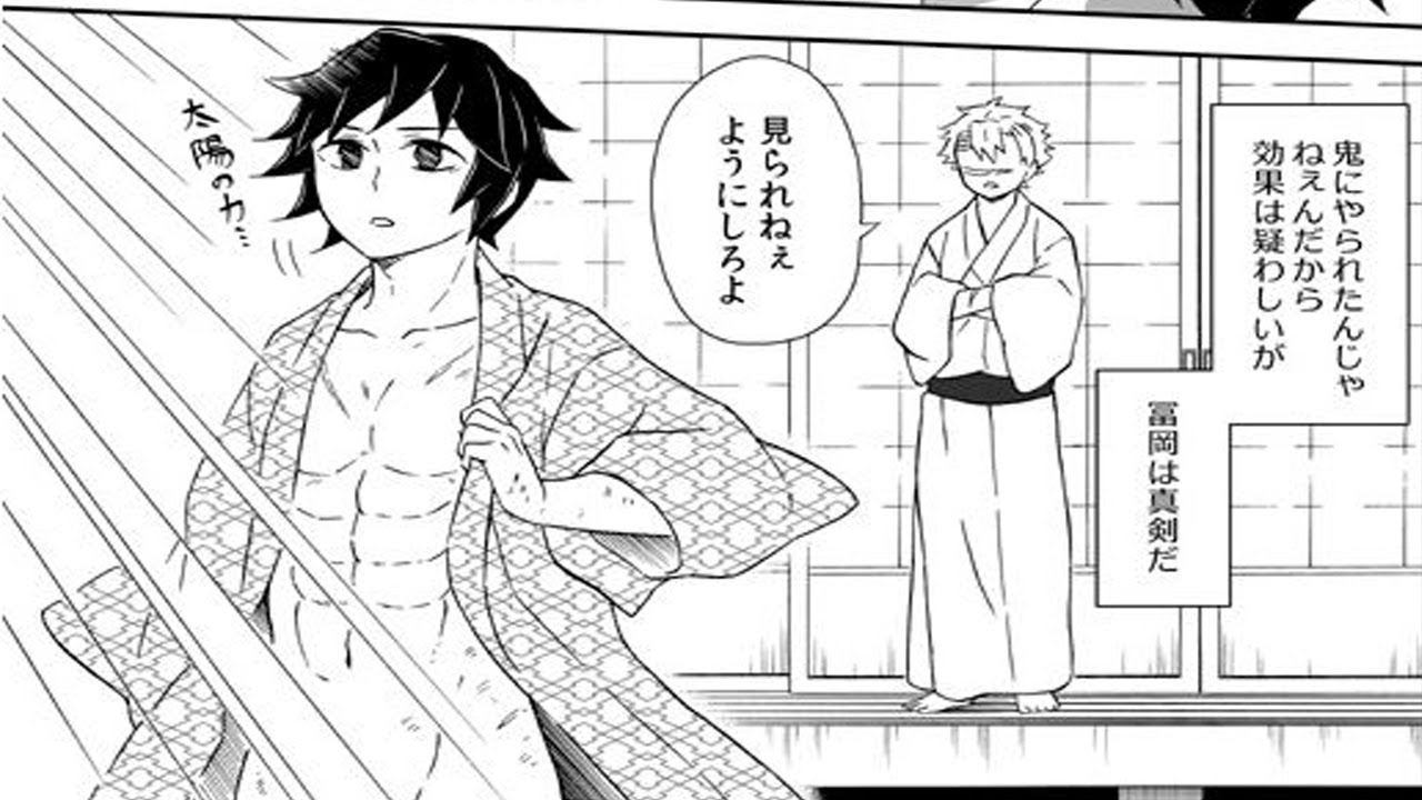 【鬼滅の刃漫画2021】永遠の愛 [109]