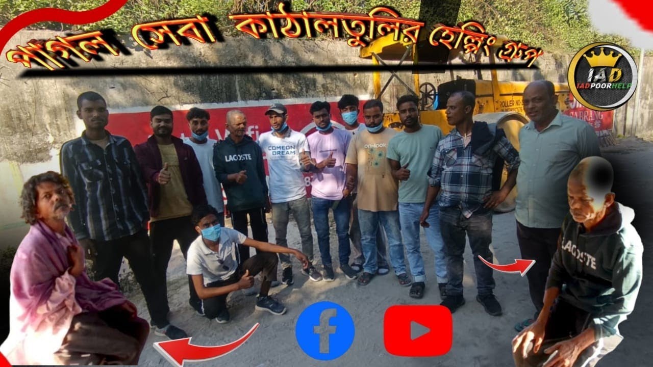 অবস্থা বেশি একটা ভালো না শীতের দিনে গোসল #kmreazbd #pagla #help #shorts 