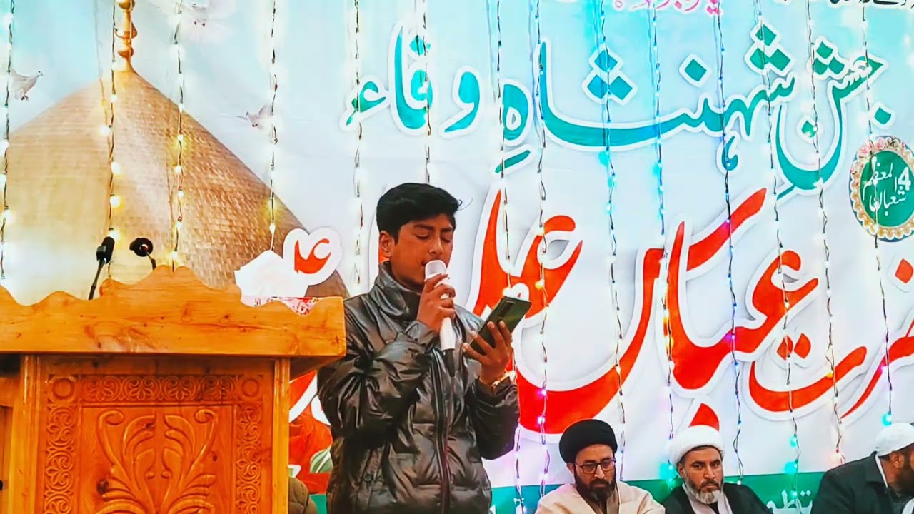 Balti QASEEDA | HAZRAT ABBAS A.S | 4 SHABAN | AHK