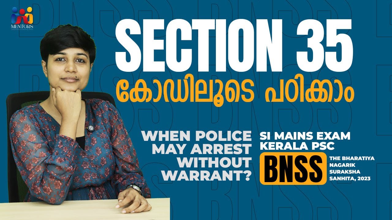 BNSS Class 12 | Arrest of Persons Part 1 | Section 35 | SI Mains Exam 2025 | CPO/WCPO 2025