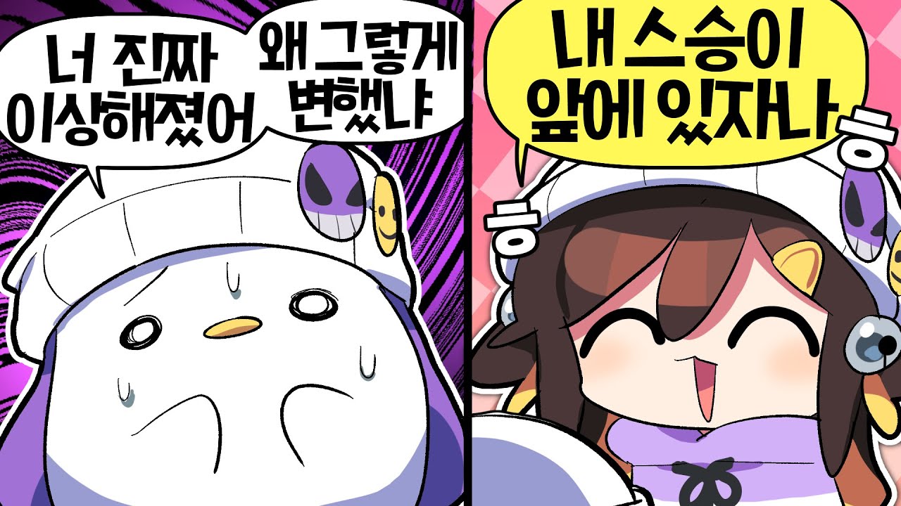 【 탬탬버린 】 - 날 이렇게 만든건 너잖아 코렛트