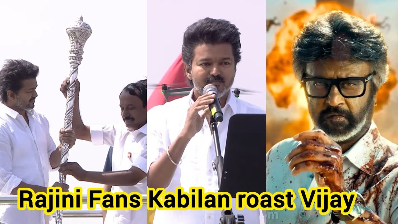 Rajini fans Kabilan Space | TVK Vijay | Vijay in Erode | Rajini | Jana Nayagan | DMK Stalin 