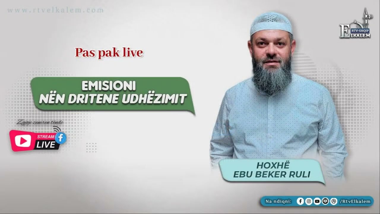 Mesime nga  surja  Huxhurat-  ajeti:-Hoxhë Ebu Bekr Ruli