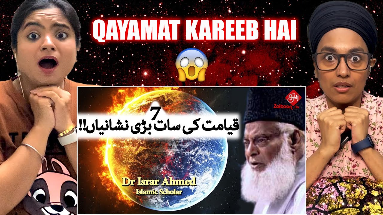 Indian Reacts To Qayamat Ki 7 Bari Nishaniyan | Dr Israr Ahmed