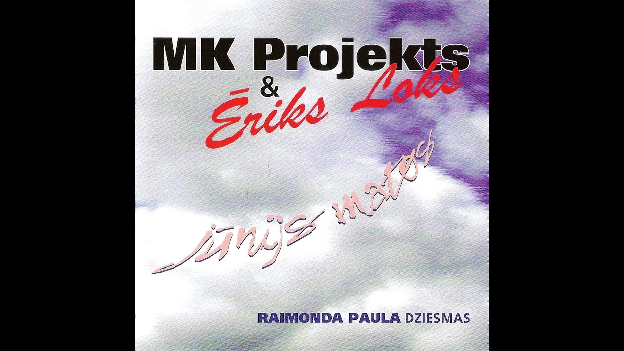 MK Projekts & Ēriks Loks - Sirdij Nevajag Skaitu