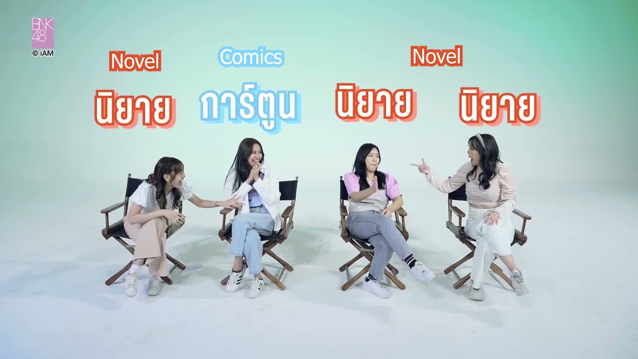 [ENG SUB] GUESS ME NOW: THIS or THAT Challenge | EP. 2
