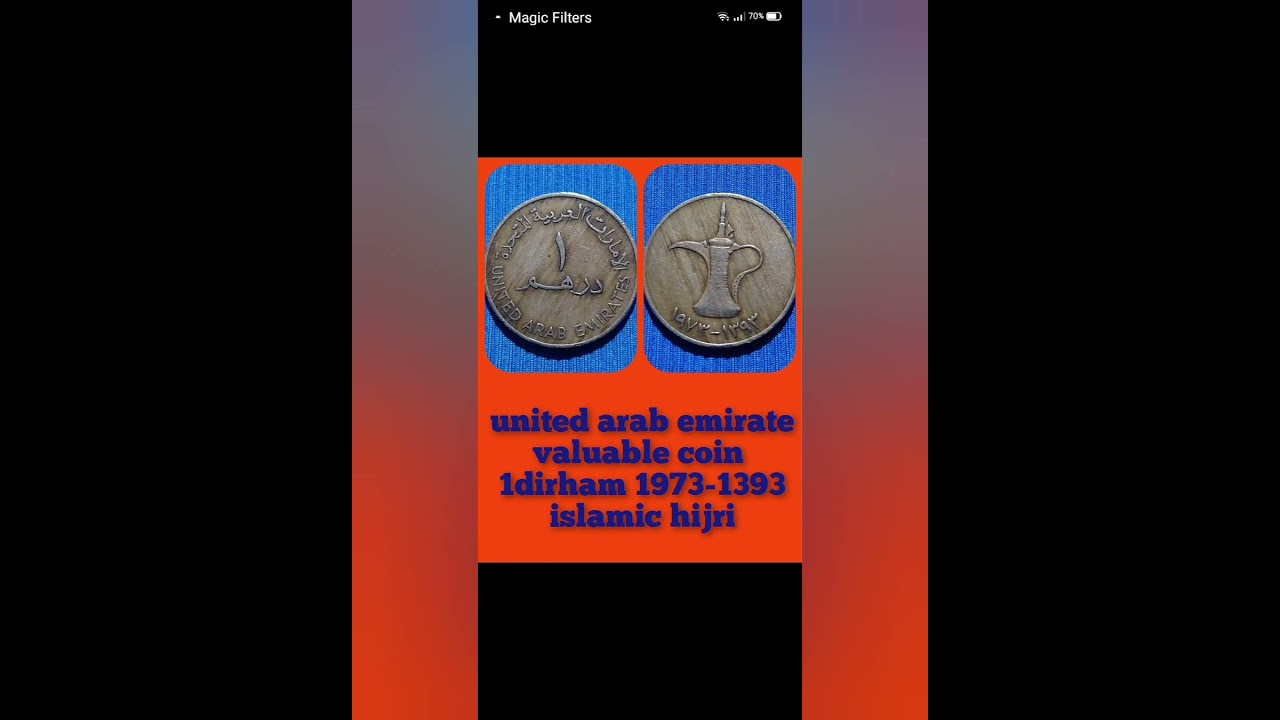 1 dirham 1393