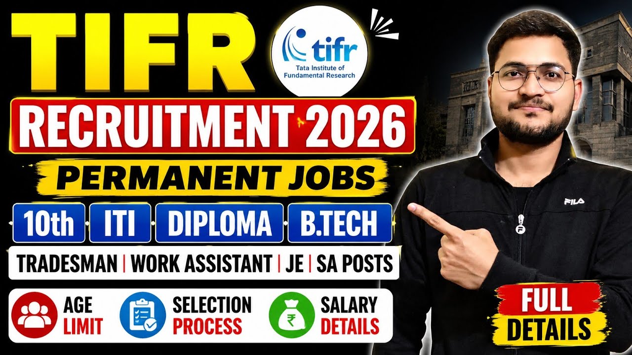 TIFR Permanent Jobs 2026 | ITI Tradesman Posts | Salary कितनी? कौन Apply कर सकता है? Full Details