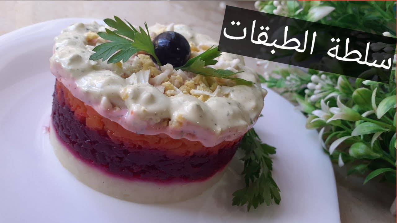 سلطة الطبقات بشكل راقي