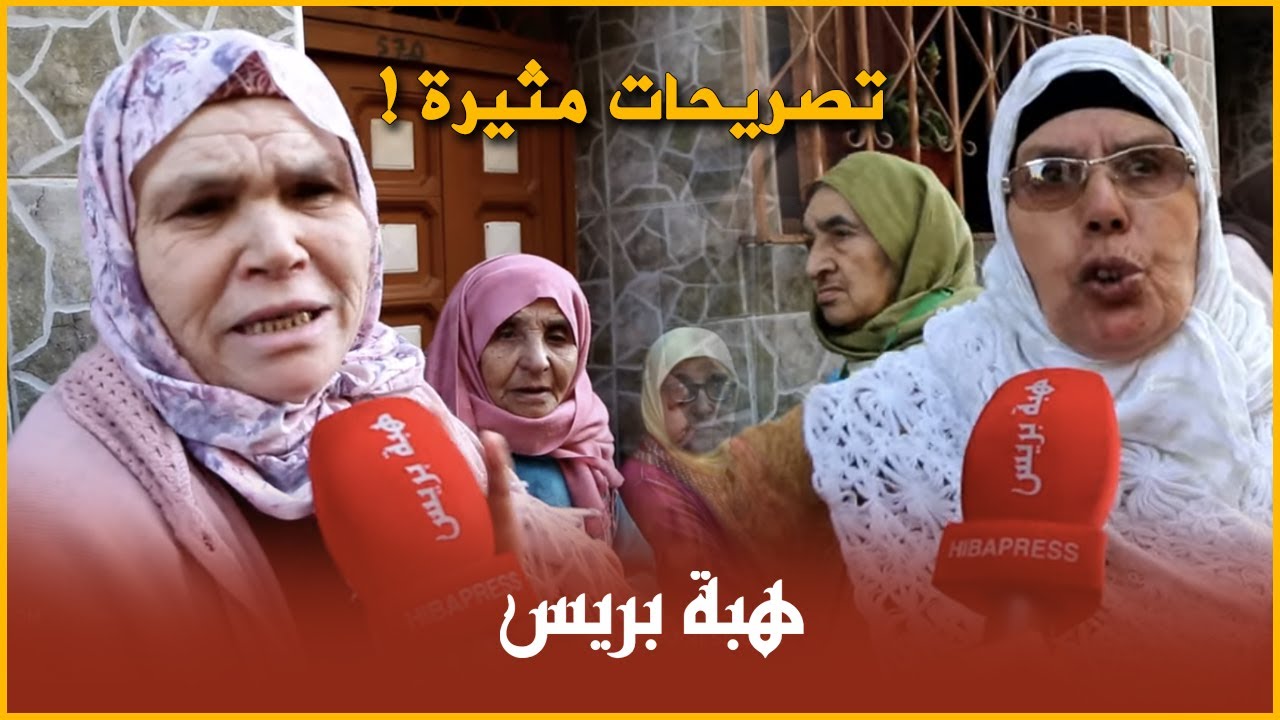 دموع وحسرة  بعد طرد أب لأبنائه وتشريدهم بالمحمدية