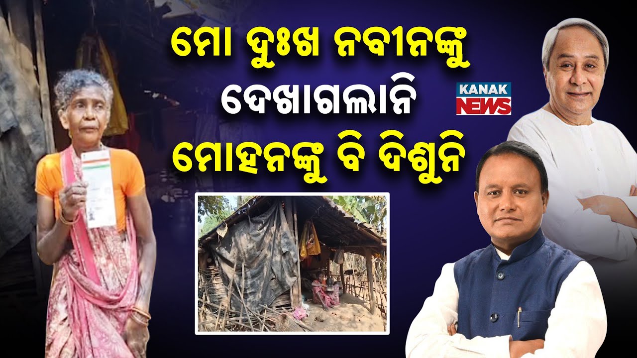 Special Report: 