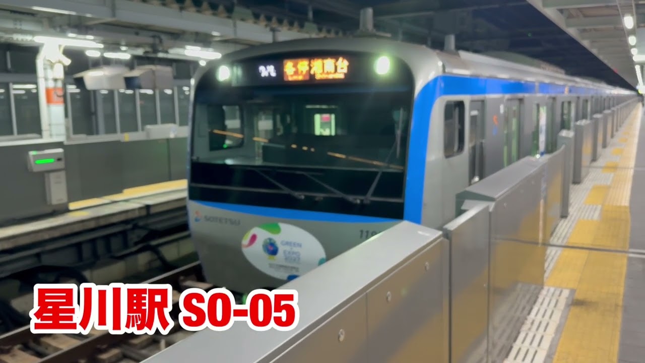 2月1日～5日に撮影した相鉄・JR・小田急・京急・東急線まとめ！