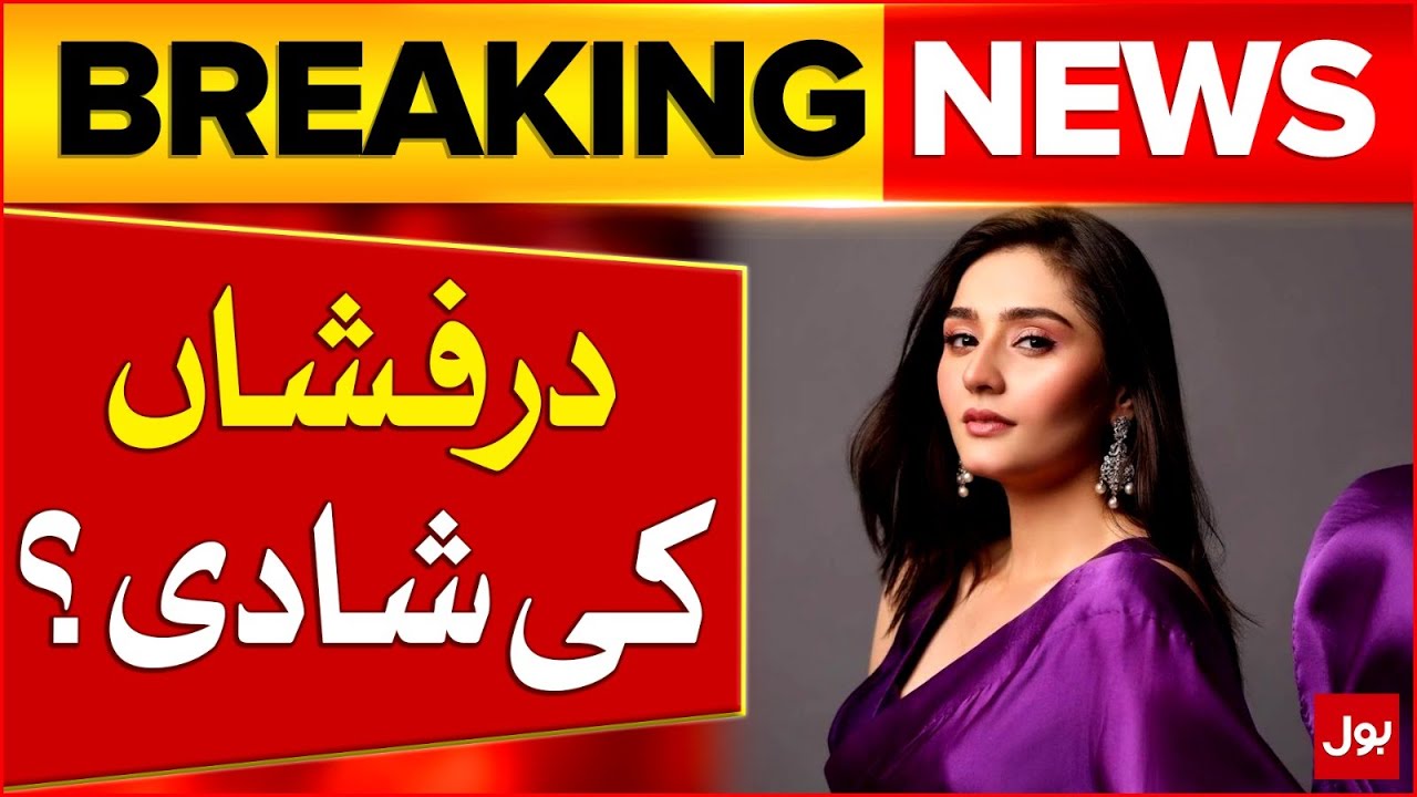 Durefishan Saleem And Bilal Abbas Nikah Updates | Showbiz Industry Updates | Breaking News