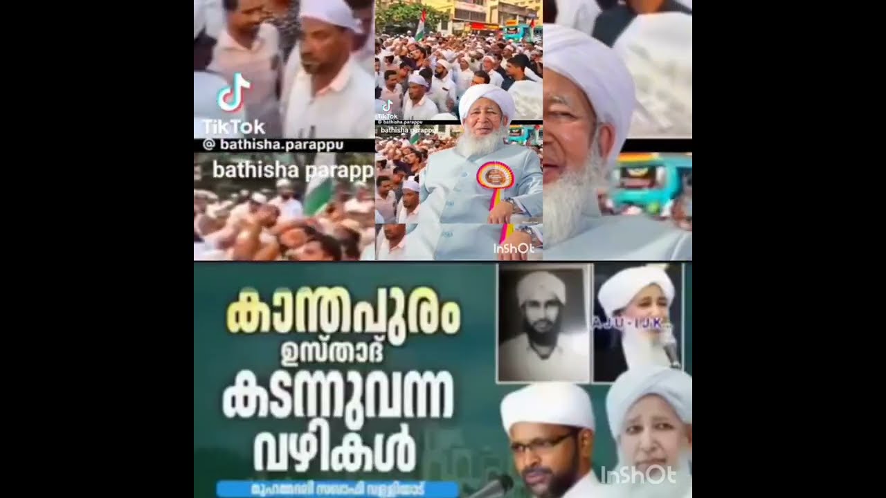 ഉസ്താദ് കടന്ന് വന്ന കനൽ വഴികൾ 🤲👌#kanthapuram_usthad #malayalam 