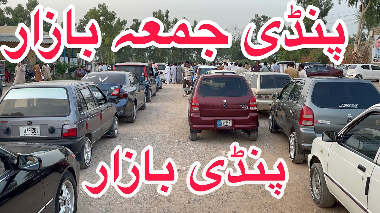Friday Car Market Rawalpindi | jumma Car Bazar Rawalpindi latest video 15 August 