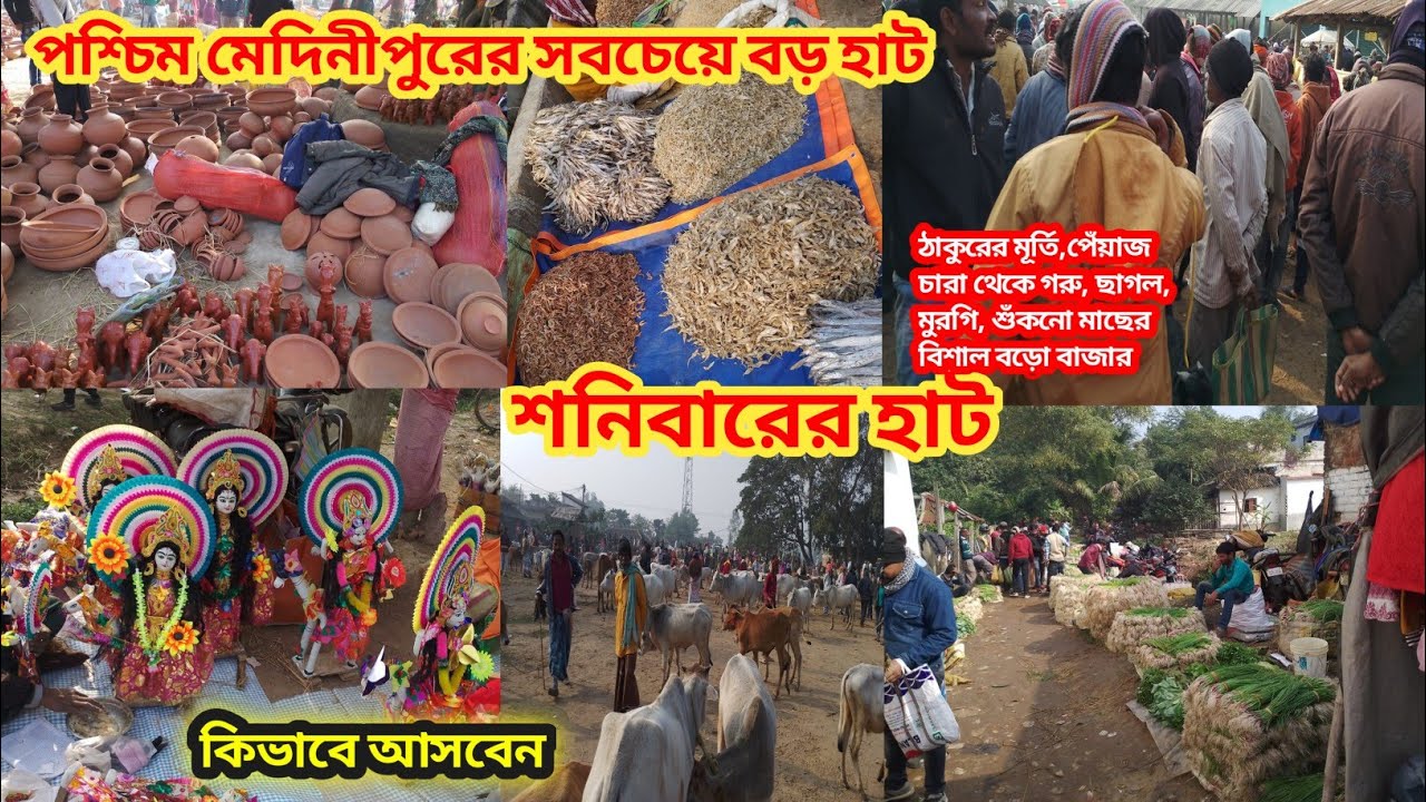 west Bengal largest market ( morning to evening),weakly market in paschim medinipur,panchkhuri hat
