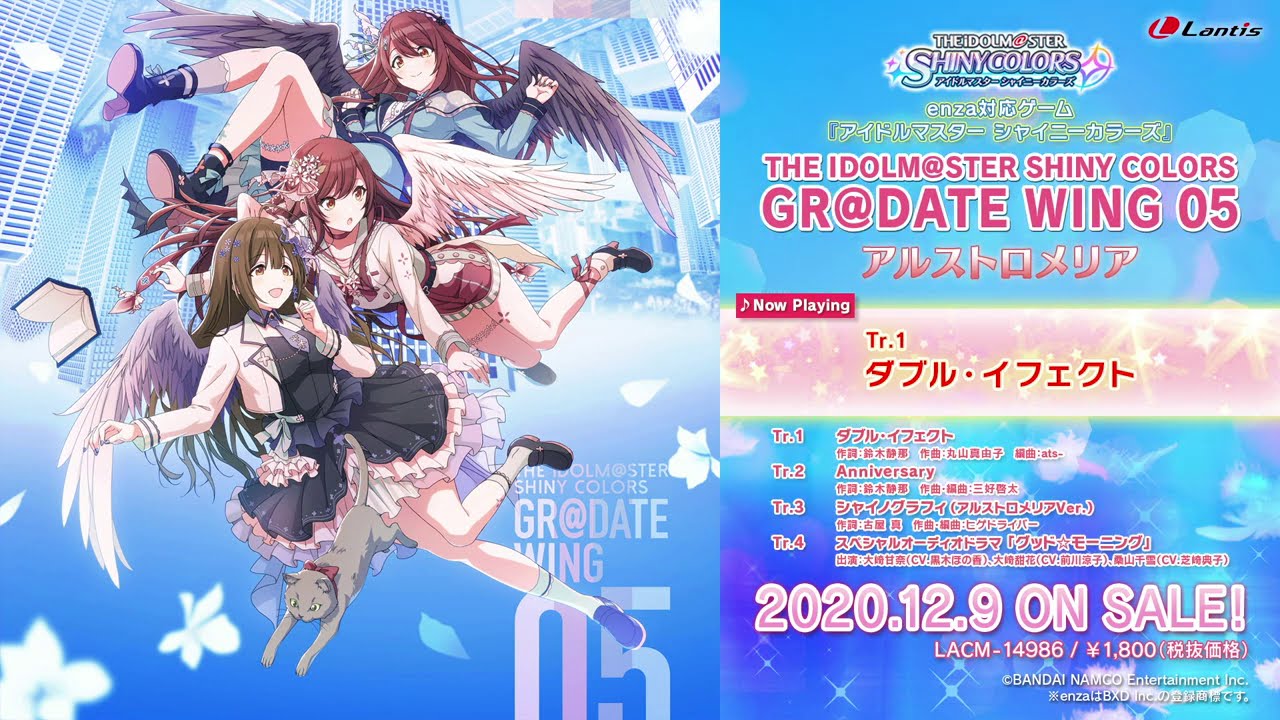 【試聴動画】THE IDOLM@STER SHINY COLORS GR@DATE WING 05