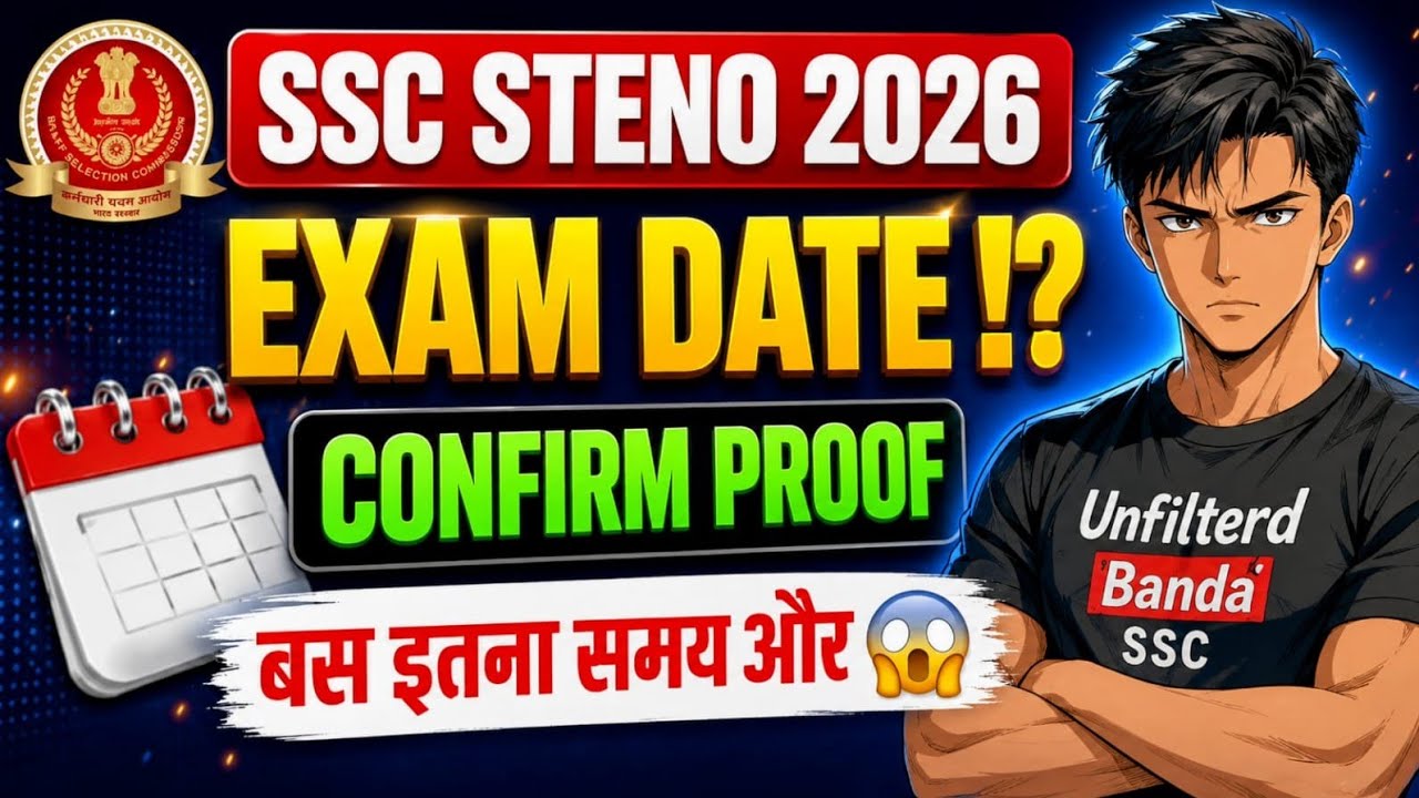 SSC Steno 2026 Exam Date Biggest Update 🔥 Official Hint Revealed