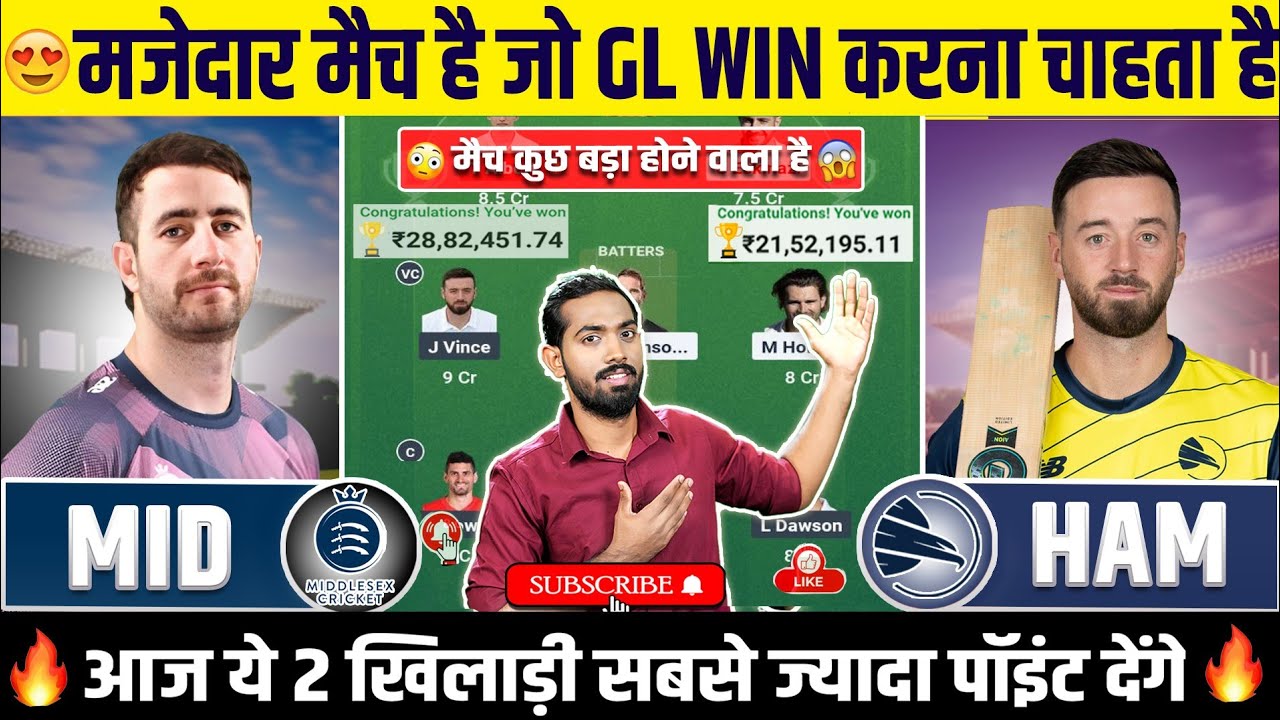 MID vs HAM Dream11, MID vs HAM Dream11 Prediction, Middlesex vs Hampshire Dream11 Team Prediction