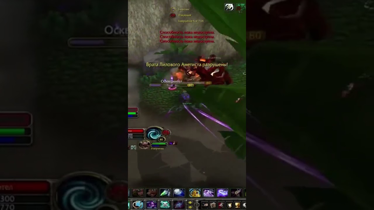 World of Warcraft Sirus x5 Fire Mage PvP Top#4  заходи на стрим