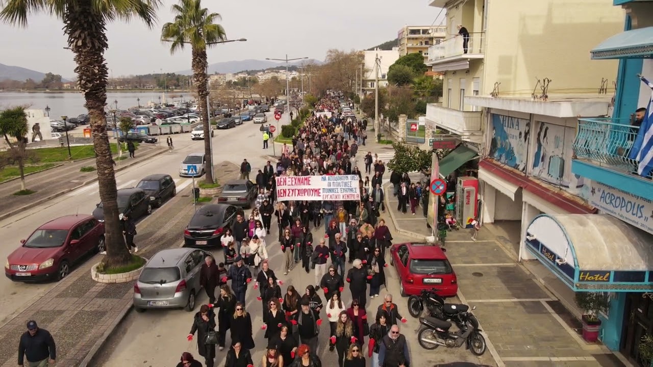 «Δεν Έχω Οξυγόνο» – Μαζική Συγκέντρωση στην Ηγουμενίτσα για τα Θύματα των Τεμπών