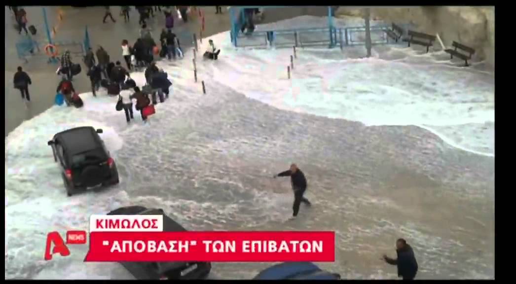 delalhs.com-Κίμωλος: 