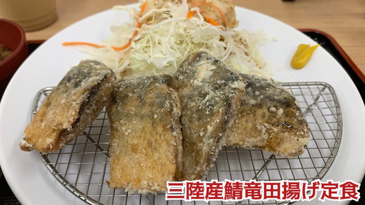 アディ爺KING岩手県で食べる