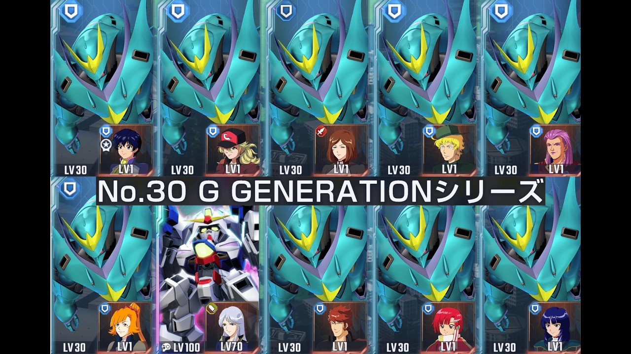 【Gジェネ】G GENERATIONシリーズ HARD【エターナルロード】