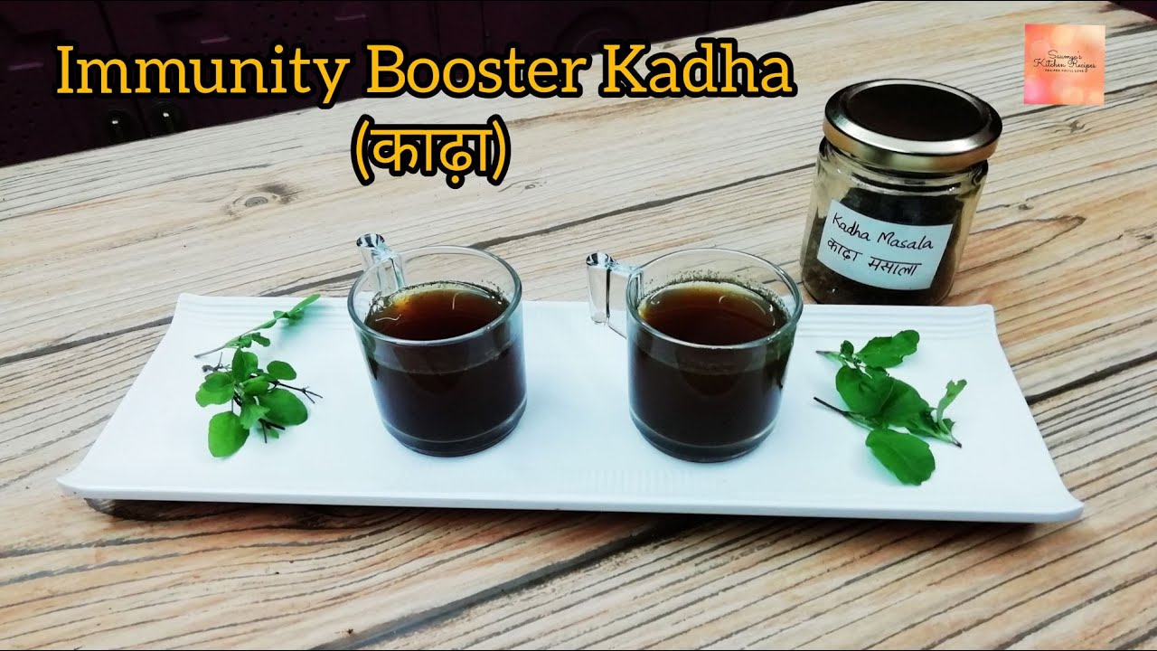 Ayurvedic Immunity Booster Drink /Kadha |Desi kadha(काढ़ा)| Cough and Cold Recipe/formula