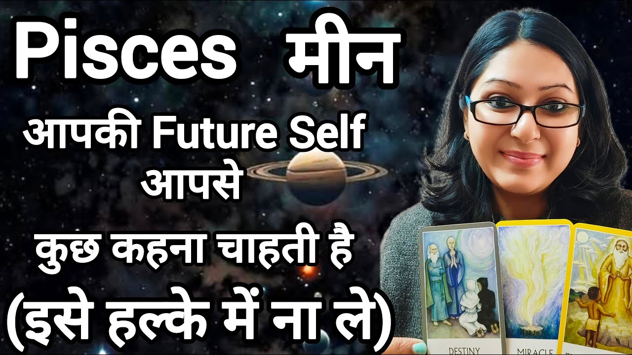 PISCES ♓ मीन राशि🔮संदेश🕊️ #kali #maakali #hinditarot #kaliyug #shiv #timeless #tarot #divineguidance