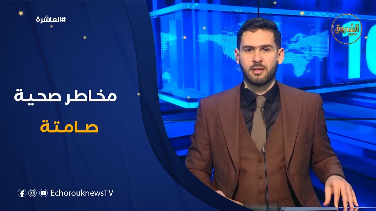 العاشرة| رمضان و الإفراط في منتجات 