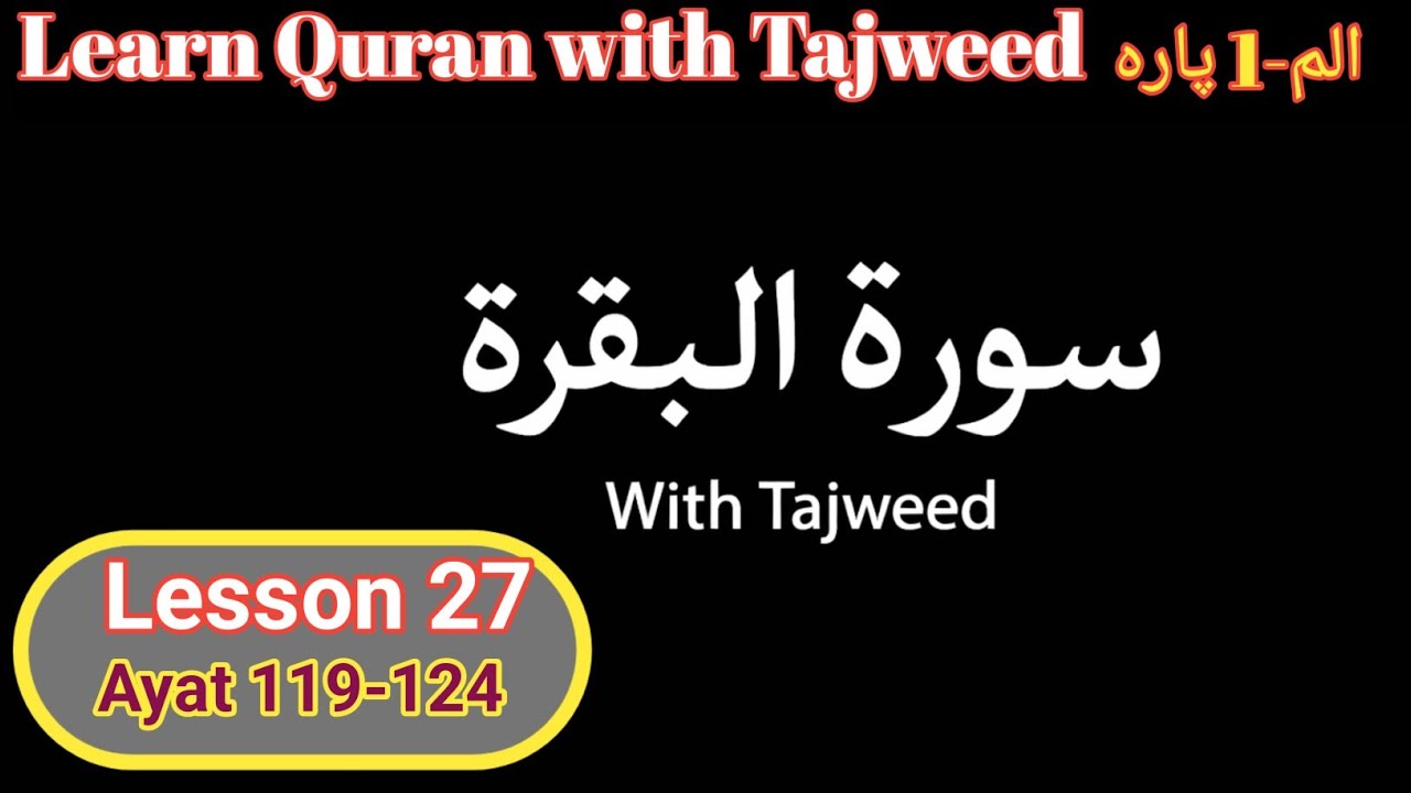 Learn Quran Easily With Tajweed Recitation