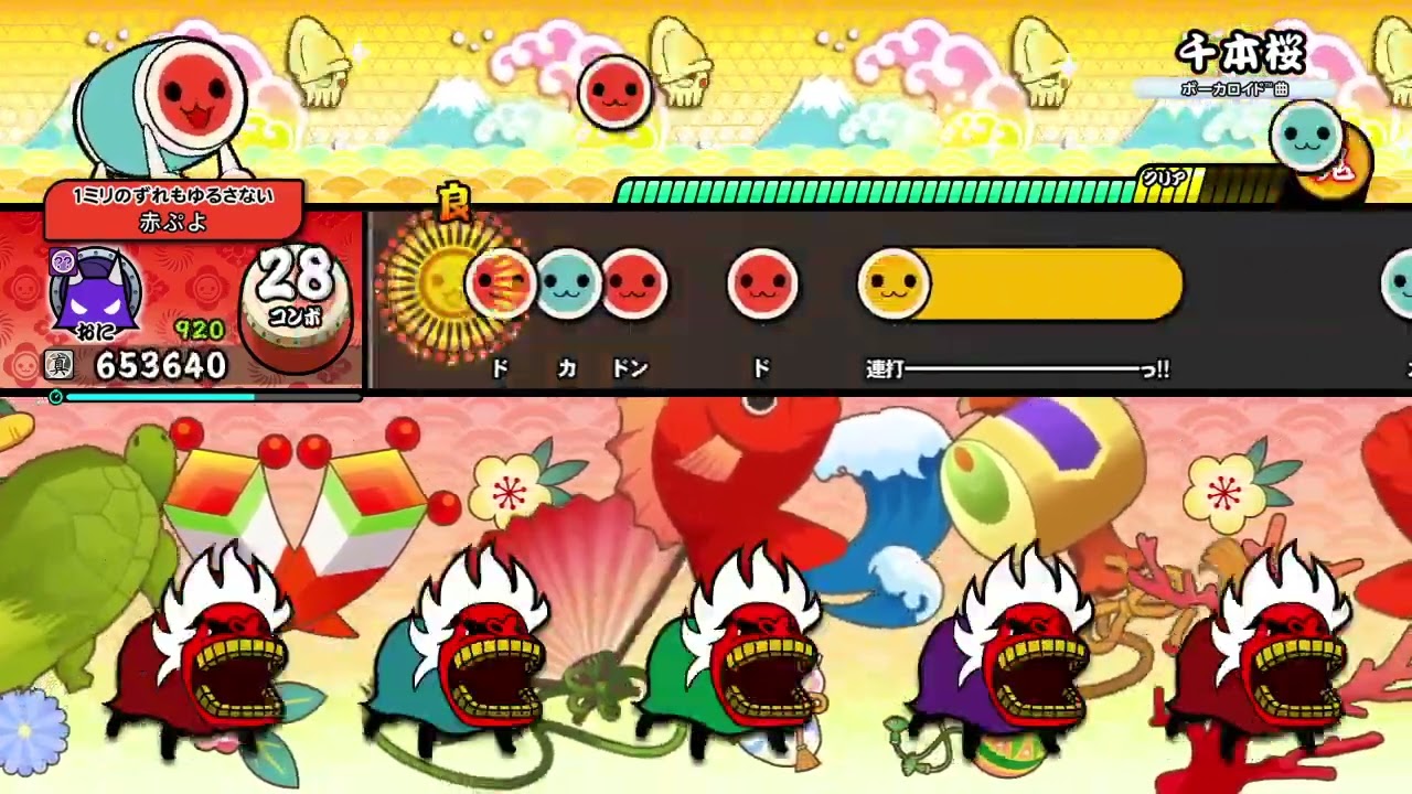 千本桜 裏でたらめ 太鼓の達人ドンダフルフェスティバル