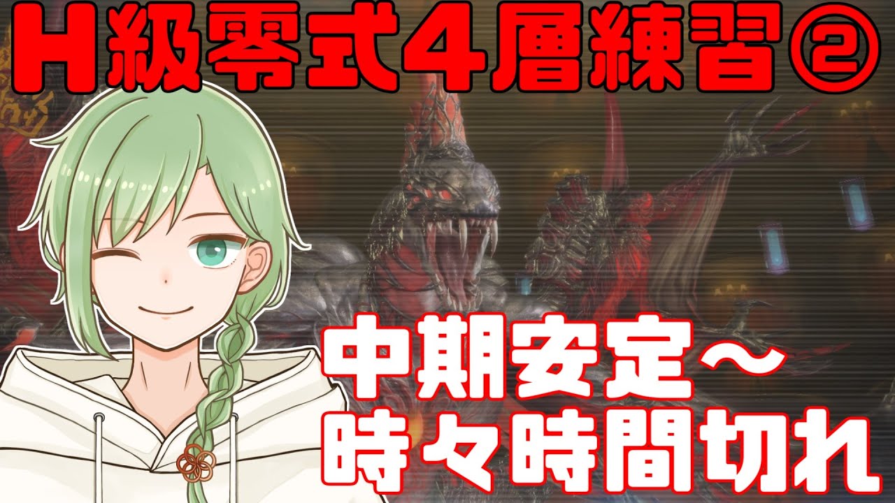 ManaDC【FF14 】αですか？βですか？？？【参加型】