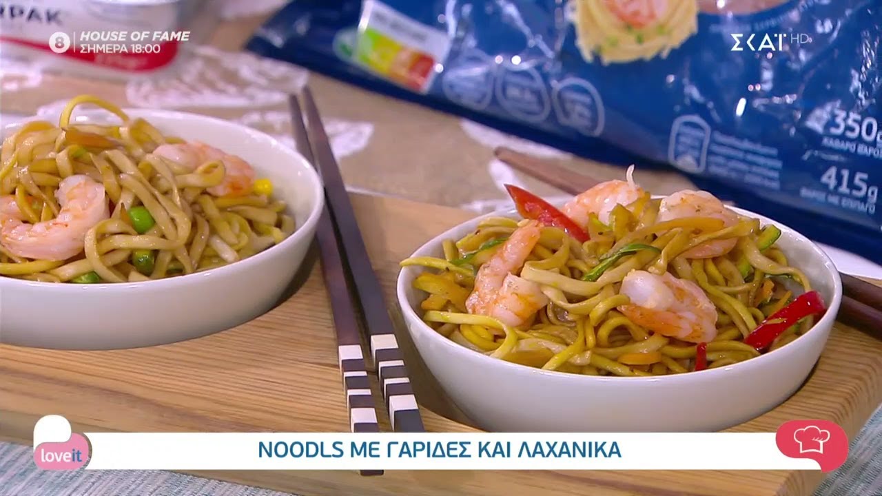 Ο chef Αλέξανδρος Παπανδρέου φτιάχνει noodles με γαρίδες και λαχανικά | Love It | 13/05/2021
