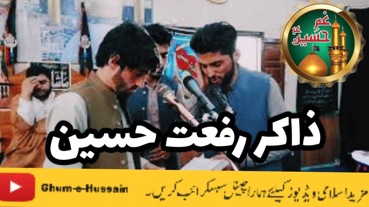 pashto rubai zakir rifat ali||fanad ali||zahoor ali||2021