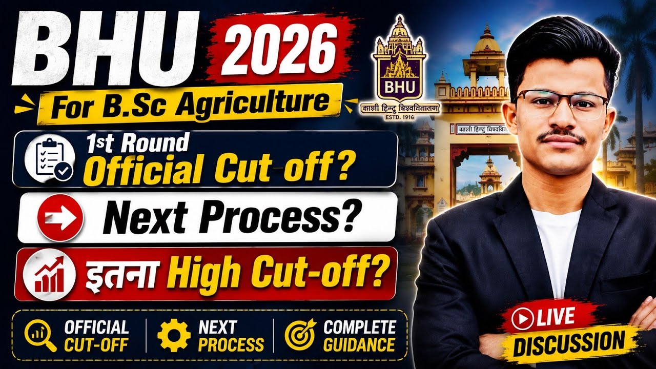 BHU -UG 2026 1st Round Official Cut-off For B.Sc. Agricultural Normal & Paid Seat? Etna High Cut-off