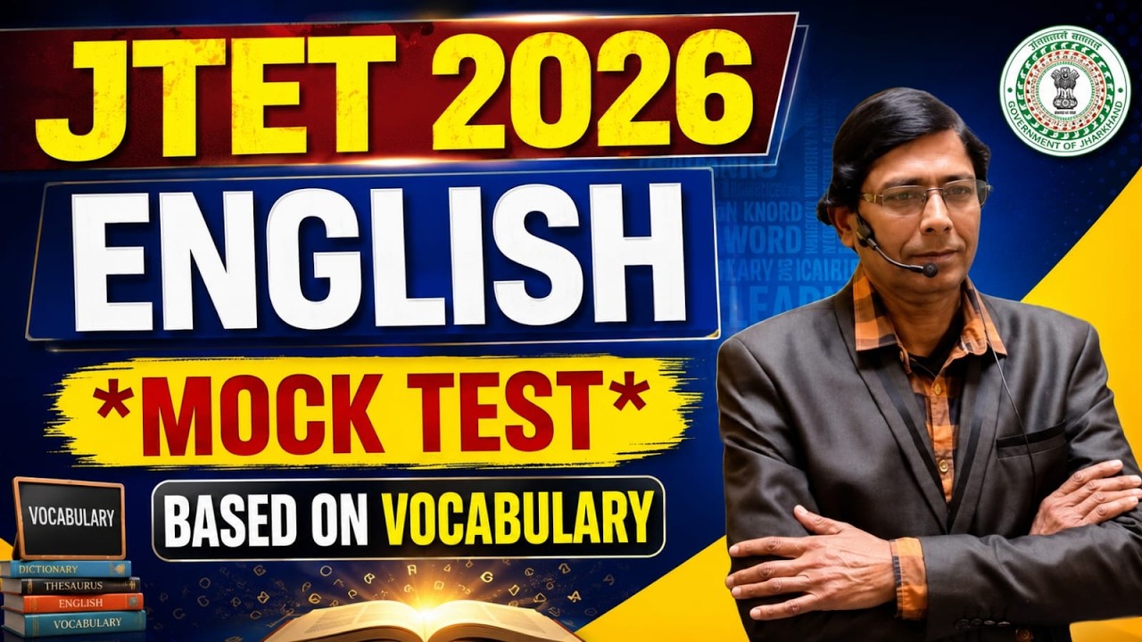 JTET English 2026 || Mock Test Based on Vocabulary || SB EXAM